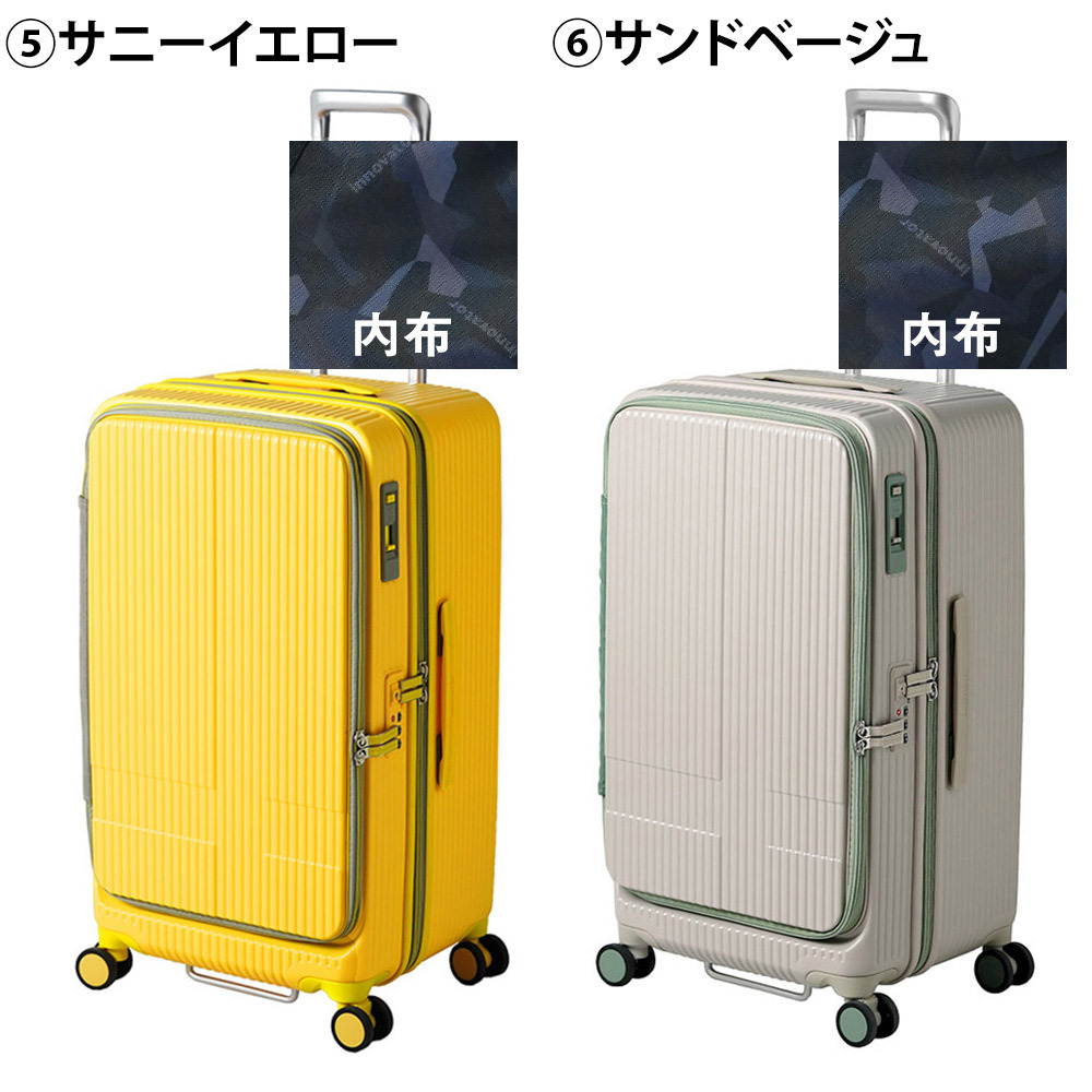 イノベーター スーツケース キャリーケース 75L 5-7泊程度 innovator INV650DOR メンズ レディース 送料無料 誕生日プレゼント 【正規代理店】