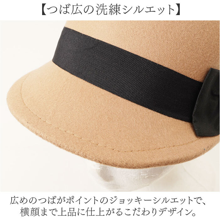 ジョッキー 帽子 通販 レディース帽子 キャスケットハット ジョッキーキャップ 秋冬ファッション 防寒キャップ 冬用帽子 つば広帽子 大人カジュアル 暖かい帽子 おしゃれ きれいめ リボン かわいい オシャレ シンプル 無地