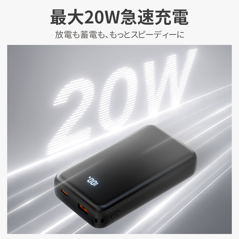 モバイルバッテリー 巻き取り式 ケーブル一体型 20000mAh 20W 3台同時充電 Type-Cケーブル内蔵 Type-C /USB-A出力 リール 伸縮ケーブル PD対応 残量表示 PSE認証済 機内持込可 旅行 出張 停電対策 防災グッズ