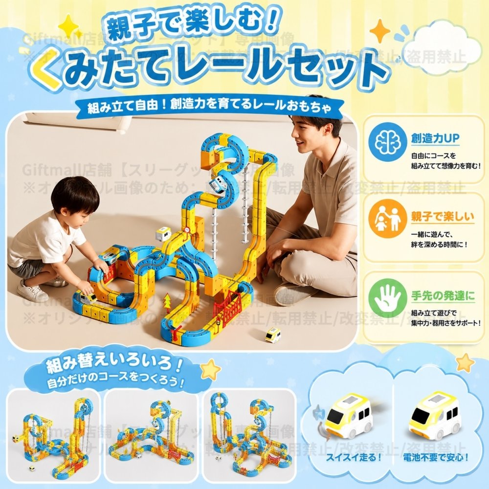 磁力レールブロック 鉄道キューブ 68PCS 電車 161PCS 地下鉄 92PCS 磁力ブロック 車 パズルブロック おもちゃ 空間認知 思考力 創造力 組立て 操縦 教育 知育 磁力レール  JR キューブ型ブロック 3歳 幼児 幼稚園 こども 贈り物 誕生日 パーツ 遊び パズルブロックトイ ホビー 知育玩具 クリスマスプレゼント