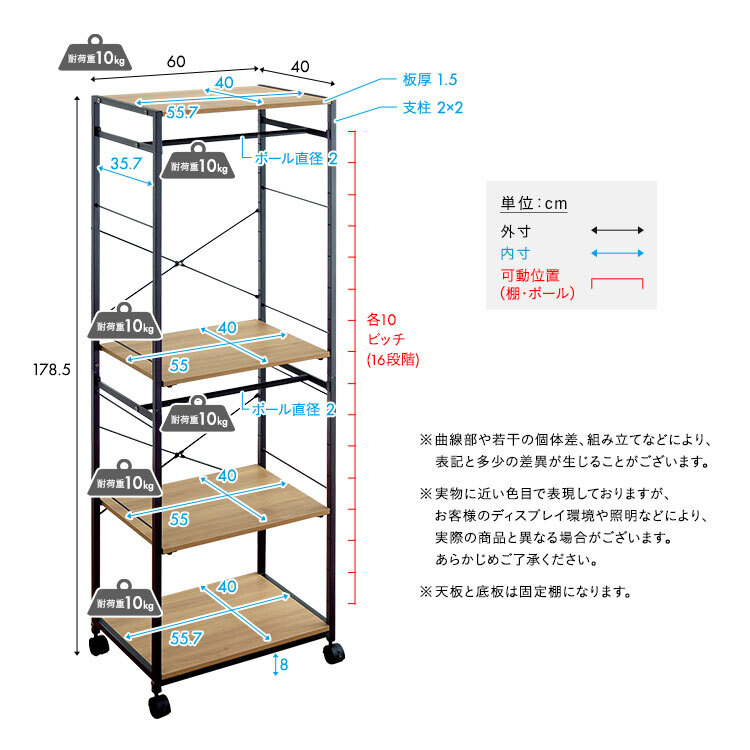 ラック ヴィンテージ調 調節可能ハンガー 60cm 新生活