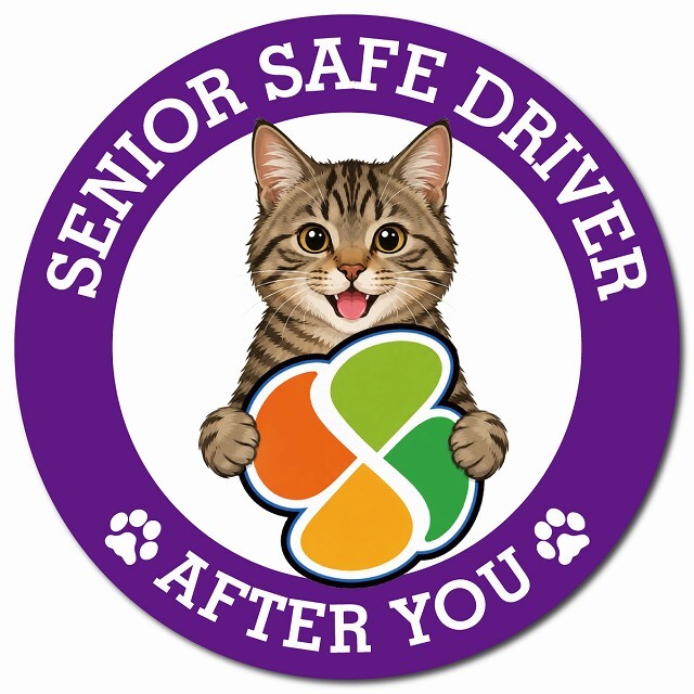 カーサイン 高齢者マーク SENIOR SAFE DRIVER キジトラ マグネット 強力 直径13cm 肉球 日本製 車 ステッカー