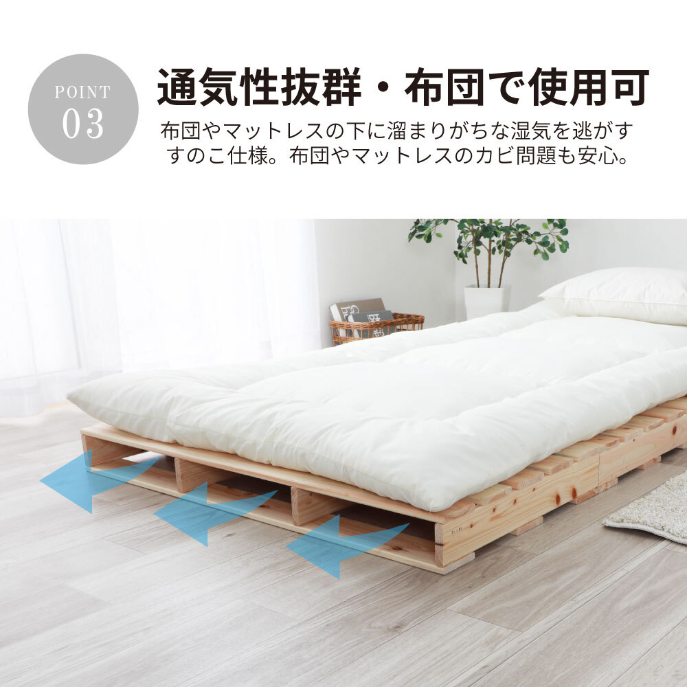 ステージすのこ 宮付 コンセント付 高さ調整可 シングル セミダブル ダブル オイル塗装 丸脚 下収納 通気性 簡単組立 すのこ ベット フレーム スノコ シンプル フレーム単品 新生活