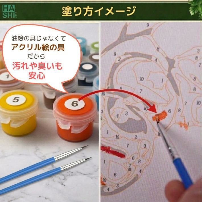 数字塗り絵 大人の塗り絵 ナンバーペイント数字入り 塗り絵 脳トレ 趣味 おうち時間 絵画キット アート 癒し プレゼント 誕生日 母の日 父の日 敬老の日 【無料ラッピング】【送料無料】