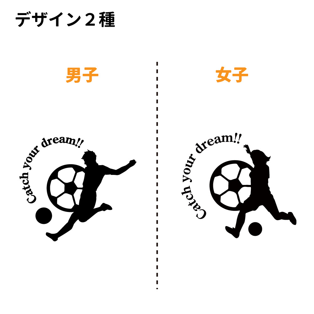 サッカー ドライ Tシャツ 吸汗 速乾 メッシュ オリジナル 名入れ無料 メンズ レディース (CYD) 入学・入部・サークル・クラブ 