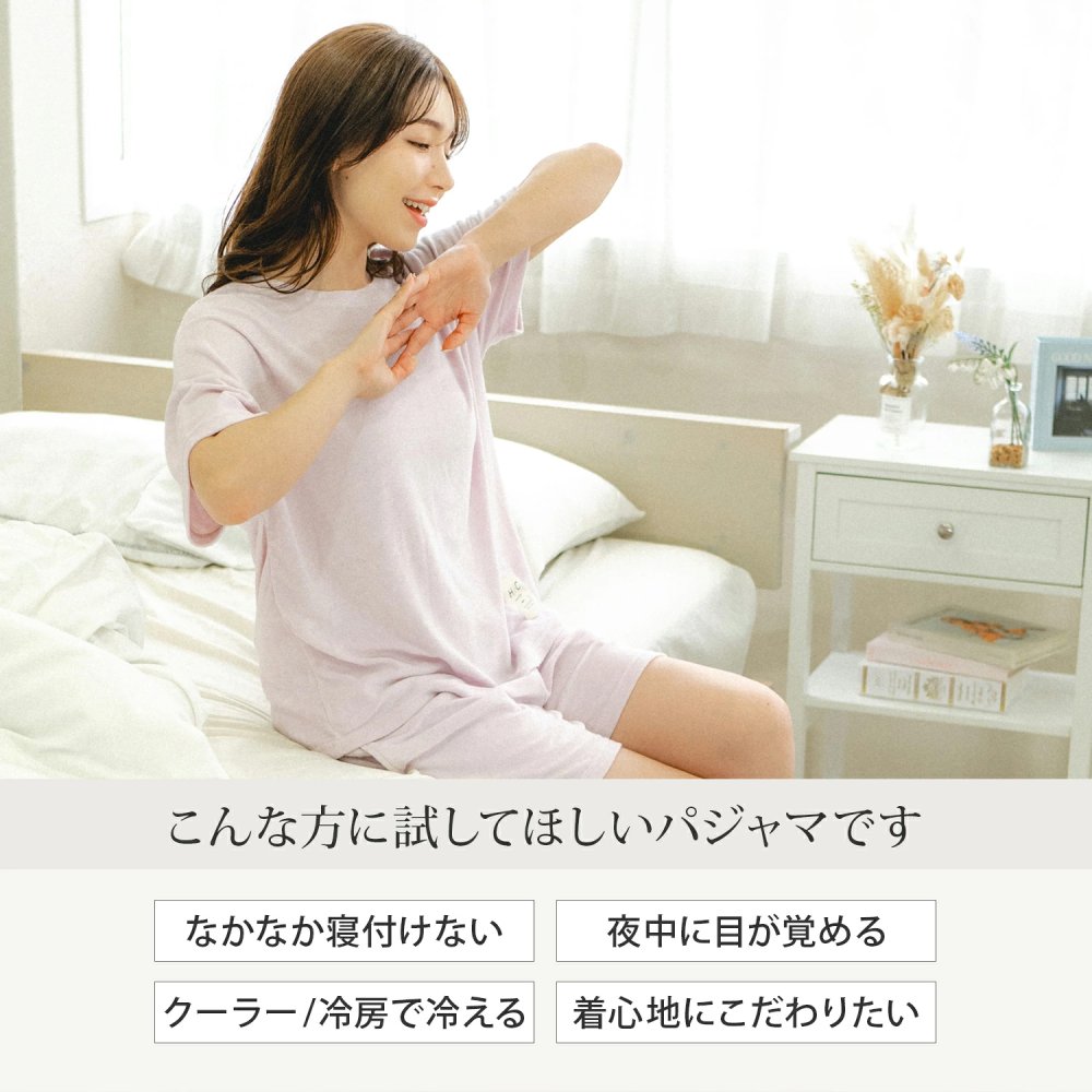 リカバリーウェア 半袖 夏用 上下セット パイル生地 レディース 女性用 PRIME SLEEP 寝ながら血行促進 冷房対策 送料無料 パジャマ ルームウェア 部屋着 おしゃれ 睡眠 眠り ギフト プレゼント ピンク ネイビー ブラック 黒 M L Hotel Calm プレゼント 父の日 誕生日 出産祝い 結婚祝い ホワイトデー 新生活 ホテルカーム