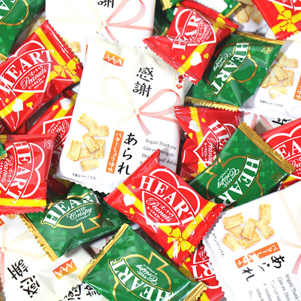 (全国送料無料)お菓子 詰め合わせ 【計40コ】感謝あられ(バターしょうゆ味)とミニハートチョコ(ピーナッツ・クリスピー)詰め合わせセット メール便 (omtmb9767z)【送料無料 詰め合わせ おやつ 小袋 個包装 お試し】