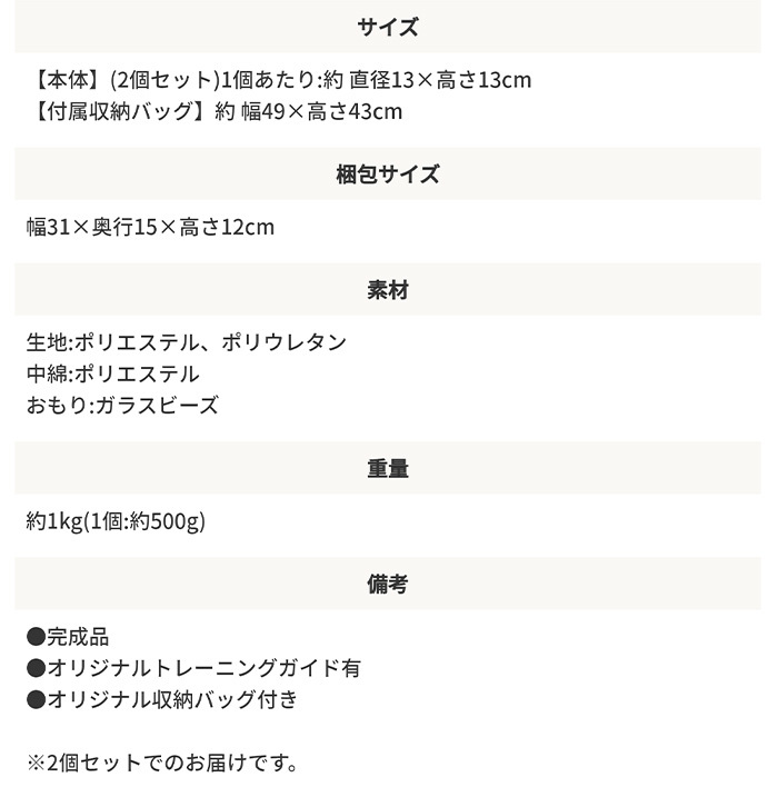 ミズノ トレーニンググッズ メンズ レディース ダンベルボール ボルレッチ ディズニー 2個入り MIZUNO C3JHI202 ミッキー ミニー チップ デール キャラクター インテリア スポーツ トレーニング 筋トレ 筋肉 ジム