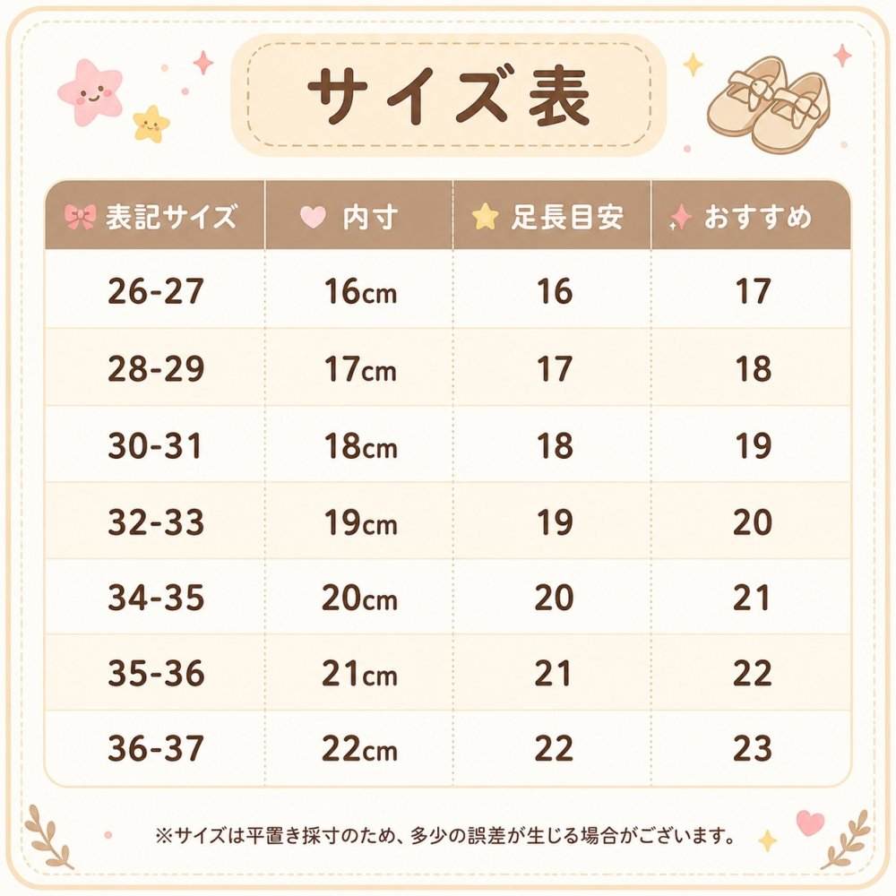 【ふわもこファーが暖かいキッズムートンブーツ】 キッズ ムートンブーツ スリッポン ボアブーツ 16cm～22cm 履きやすい 厚底 男の子 女の子 防寒 軽量 おしゃれ あったか 秋 冬 こども 靴 ショートブーツ