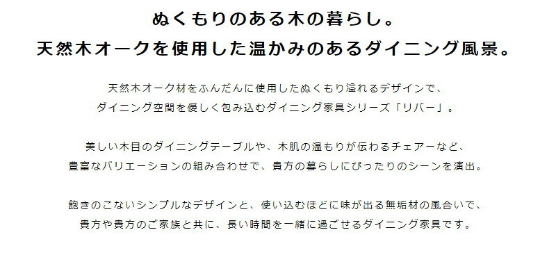 ダイニング家具 ダイニング4点セット ダイニングセット 4人掛け テーブル 135cm チェア2脚 ベンチ 北欧 4人用 4点セット おしゃれ ダイニングテーブル ダイニングチェア ダイニングベンチ 木製 無垢 天然木 オーク ナチュラル 4p