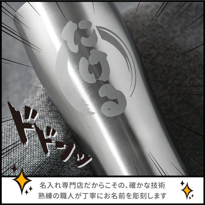 【 送料無料 】【 名入れ 真空断熱 ステンレス タンブラー 800ml 】 名前入り 特大 ビール タンブラー 大容量 保温 保冷 おもしろ グッズ プレゼント 男性 人気 名入り ビア グラス カップ 軽量 二重構造 誕生日 ギフト 友達 彼氏 父 祖父