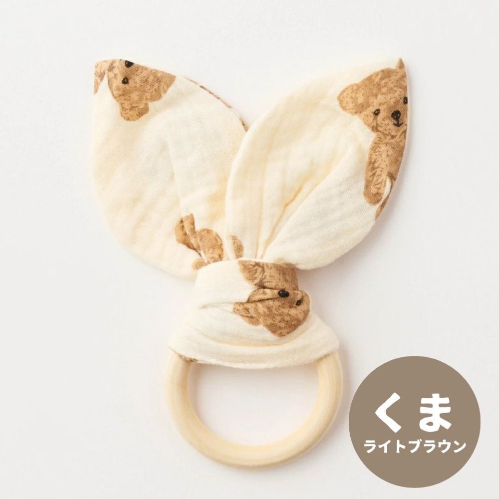 SALE ￥1980→￥980【名入れ 無料】うさ耳 リング 木製 歯固め ガーゼ 木製 名入れ 誕生日 ベビー 木製玩具 出産祝い おしゃぶり ファーストトイ 歯茎マッサージ ギフト ベビーラトル お食い初め 赤ちゃん 布 かわいい 新生児 おもちゃ 名入れ刻印
