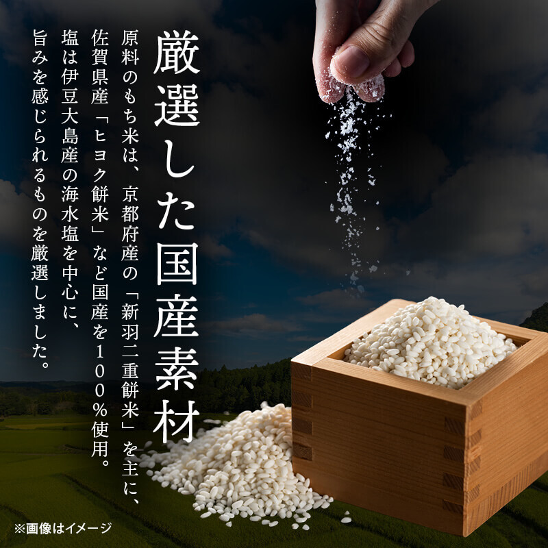 前田家 やさいあられ 8個/24個/32個 個包装 じゃがバター 焼きとうもろこし とまと ごぼうサラダ ミックス 国産 あられ おかき 1000円ポッキリ 送料無料 メール便 MAEDAYA
