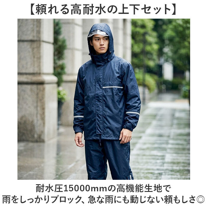 レインウェア 上下 メンズ 通販 レインウエア 上下セット レインスーツ レインコート カッパ 合羽 かっぱ 男性 男子 大人用 通学 通勤 レディース 大きいサイズ 自転車 バイク 作業用 登山 釣り 雨具 TR-7900 アウトドア