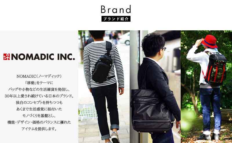 NOMADIC 舟形ショルダーバッグ