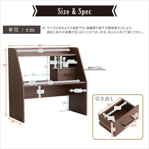 学習机 奥行40cm 省スペース リビング学習 デスク 収納付き コンパクト 子供机 勉強机 リビングデスク 子供部屋 ワンルーム シンプル おしゃれ
