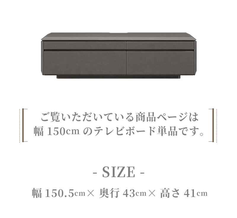 テレビ台 テレビボード 幅150cm セラミック調 大理石風 テレボード AVボード セラミック風 ブラック テレビラック グレイ ベージュ 北欧 高級 収納 おしゃれ エンボス加工 新生活