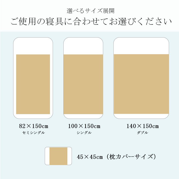 竹 バンブー 冷感 天然素材 冷たい ひんやり カバー セット シーツ 約82×150cm セミシングル