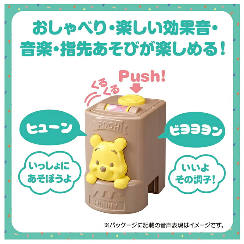 【予約10/17発売予定】タカラトミー ディズニー かんたんへんしん!3STEP ウォーカーライダー くまのプーさん ベビーウォーカー 手押し車 乗用玩具 あんよ練習 10ヶ月 おもちゃ 誕生日プレゼント 出産祝い