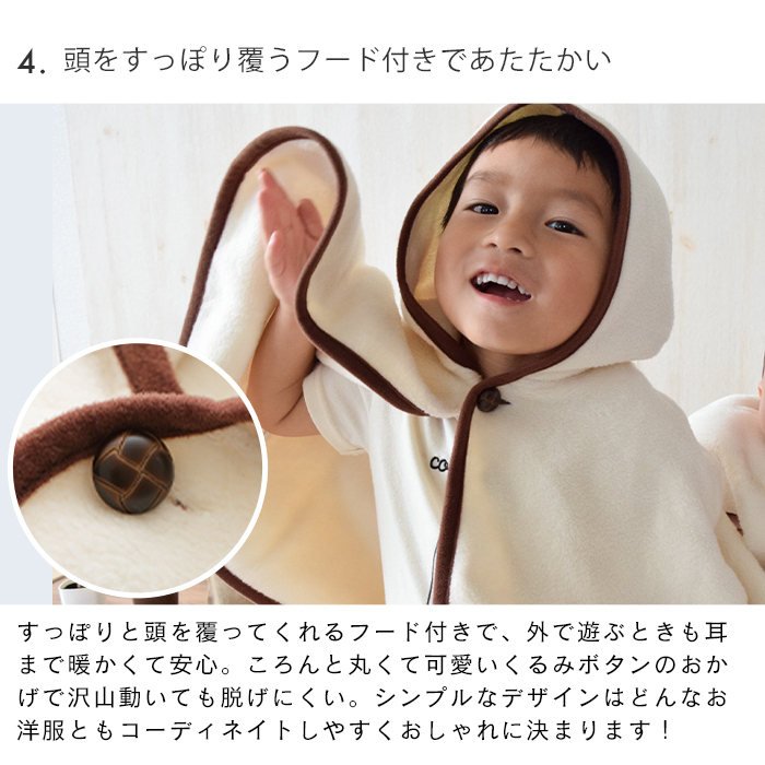プリエール オーガニックコットン 「ソレイユ」 ベビーポンチョ | 0歳～3歳 ぽんちょ ポンチョ ベビー毛布 毛布 綿毛布 お昼寝 ベビー 赤ちゃん 防寒 日本製 綿100% コットン オーガニック