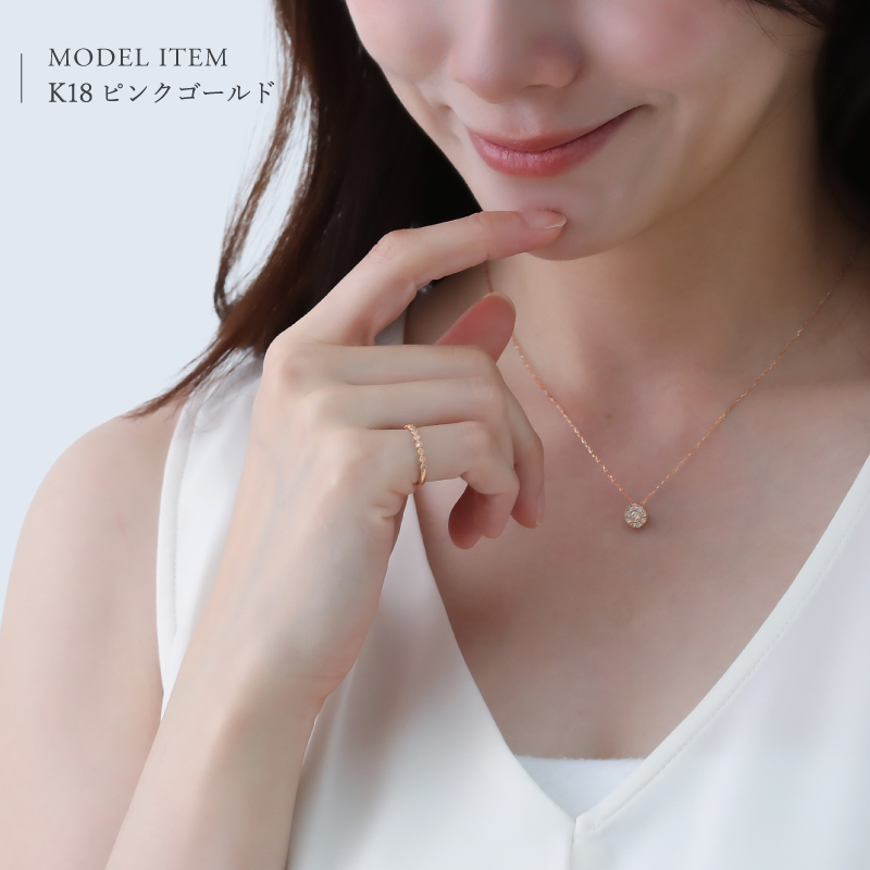 ダイヤモンド ネックレス 取り巻き 0.20ct K18 18K 18金 プラチナ ダイヤ 女性 レディース 誕生日 記念日 結婚記念日 錫婚式 10年 プレゼント ギフト 誕生日プレゼント 自分へのご褒美 フォーマル 20代 30代 40代 50代 60代 妻 彼女 ゴールド ホワイトゴールド ピンクゴールド イエローゴールド ダイヤ アクセサリー アレルギー対応 金属アレルギー 10yd