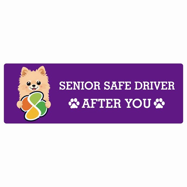 カーサイン 高齢者マーク SENIOR SAFE DRIVER ポメチワ ステッカー シール 長方形 15x5cm 肉球 日本製 車