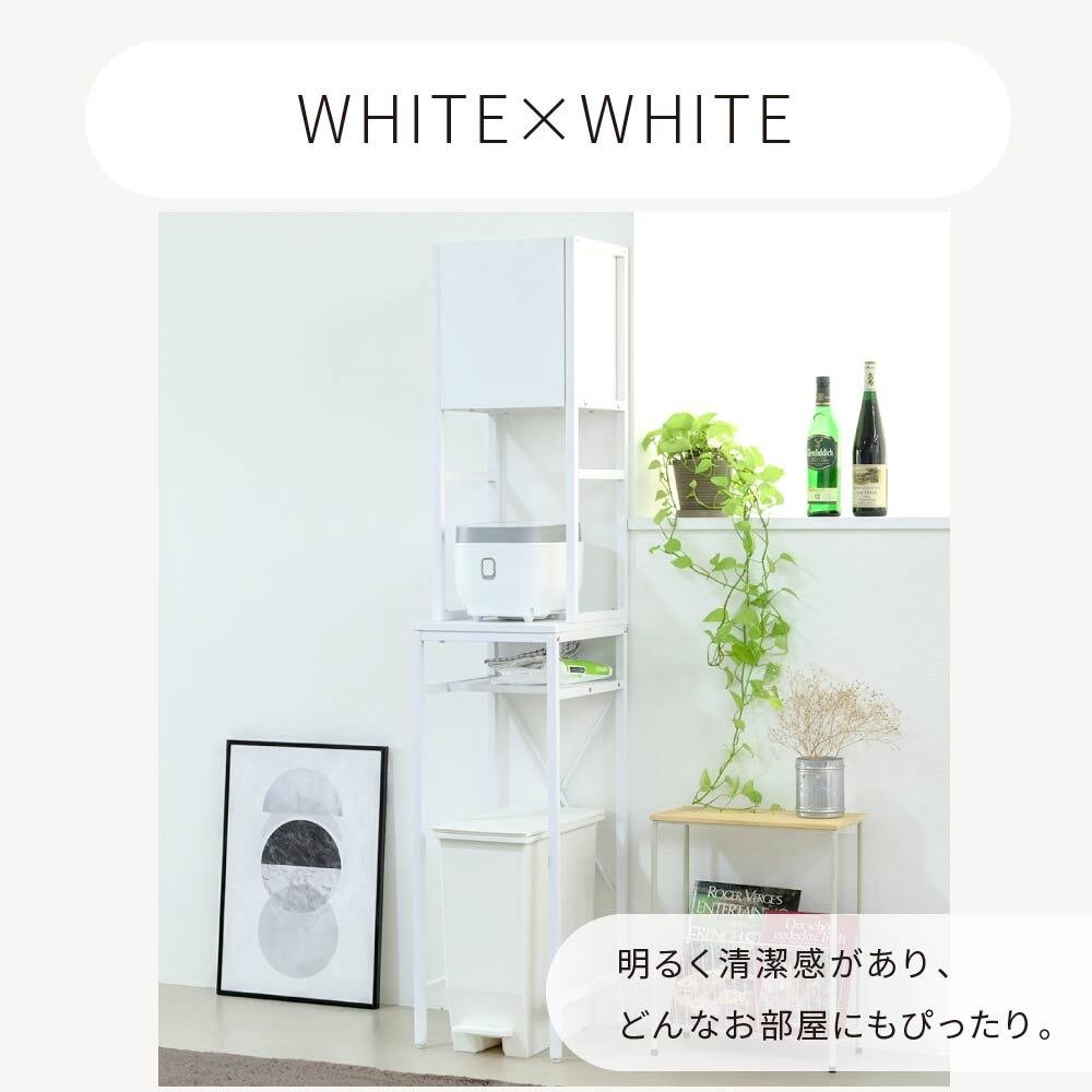 食器棚 ゴミ箱収納付き ゴミ箱上収納 ゴミ箱上ラック スリム キッチン 隙間収納 幅33 奥行40 高さ170 レンジ台 炊飯器 木製 薄型 ラック 棚 ゴミ箱収納 上 ホワイト ブラウン：