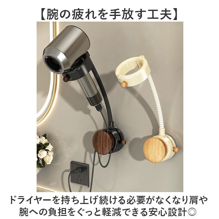 ドライヤーホルダー ハンズフリー 通販 ドライヤースタンド 吸盤式 壁掛け 角度調整 回転 ペット ヘアドライヤースタンド 洗面所収納 バスルーム収納 ドライヤー固定 親子 介護 便利グッズ ヘアドライヤーホルダー ホルダー 生活雑貨 工事不要簡単取り付け