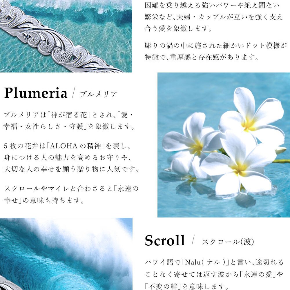 ペアリング 2本セット ハワイアンジュエリー リング 刻印 無料 指輪 1号～29号 ピンクは15号まで 幅約4mm 厚み1mm シルバー925 ギフト対応可 ピンキーリング 小さいサイズ 2個ペア ハワイアンジュエリーリング カップル 夫婦 プレゼント ハロウィン 【品番：SR102-SR103P】