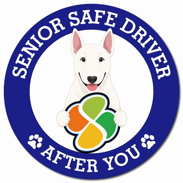 カーサイン 高齢者マーク SENIOR SAFE DRIVER ブルテリア マグネット 強力 直径13cm 肉球 日本製 車 ステッカー