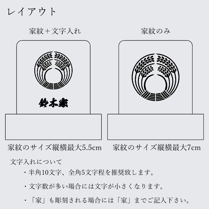 家紋彫刻アクリルライト　　盆 名入れ 家紋入れ お供え 提灯 照明 灯り ギフト 贈り物 モダン シンプル カッコイイ 省スペース コンパクト 木製 透明 仏具 仏壇 お悔み ご霊前