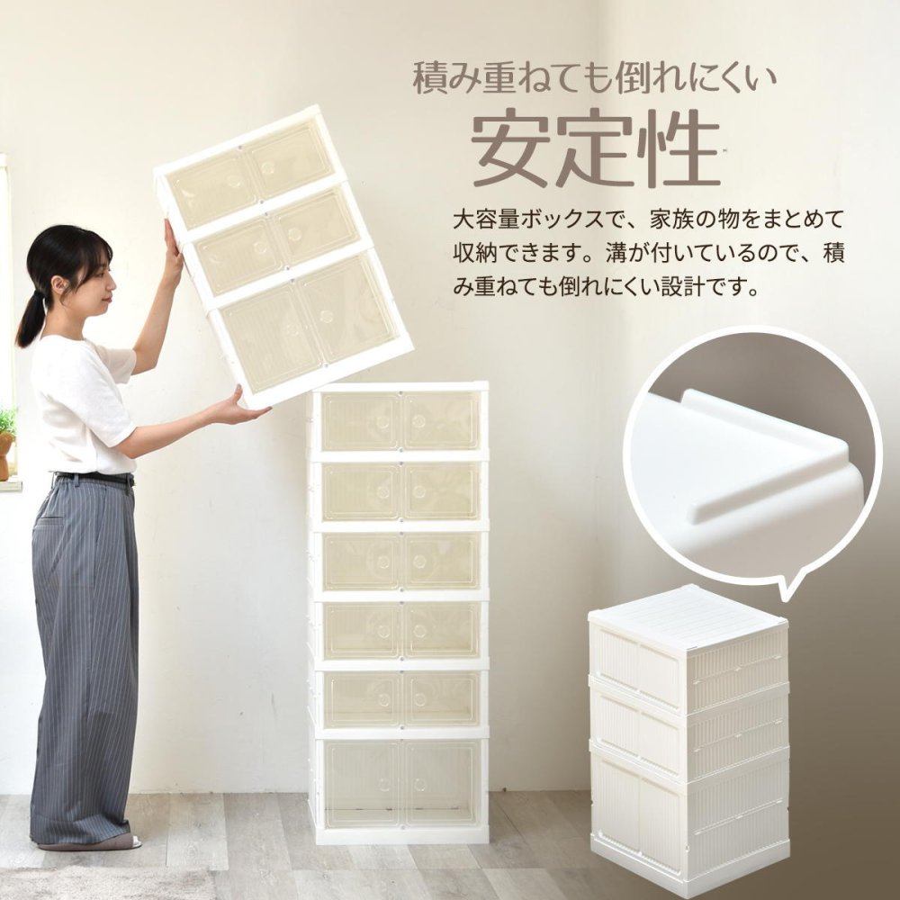 折りたたみ多目的収納ボックス　3段　BENRY ONLS0358 収納ラック リビング収納 シンプルスタイル モダン 角型 プラスチック 収納ボックス 見せる収納 折りたたみ収納 推し活グッズ収納幅44cm 奥行34.5cm 高さ64.5cm