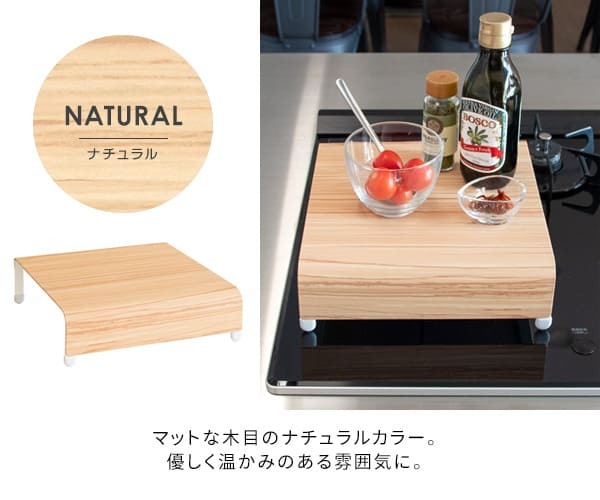 収納家具 ラック コンロカバー コンロ 1口コンロカバー キッチン ガスコンロ IH 1口 一口 コンロ台 流し台 カバー おしゃれ 一人暮らし 収納 木目柄 作業台 テーブル ナチュラル ブラウン TEER［ティール］