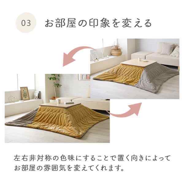 こたつ布団 単品 シンプル くすみカラー 無地 長方形 約190×240cm