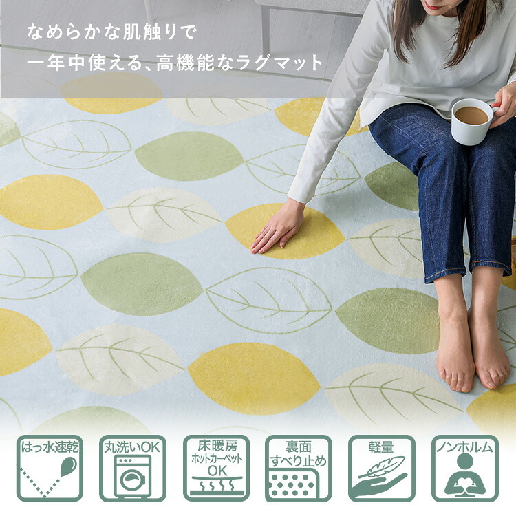 ラグ カーペット マイクロファイバー・デザイン マットSサイズ（130×185cm）洗える マット 【WASHFA2】 新生活