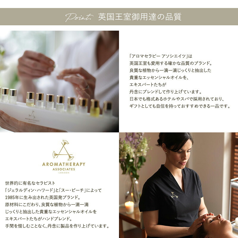AROMATHERAPY ASSOCIATES アロマセラピー アソシエイツ ブリーズ シャワー スチームミスト NR-05342 アロマミストシャワー アロマ/おしゃれ/ギフト/プレゼント/癒しグッズ/女性/高級/
