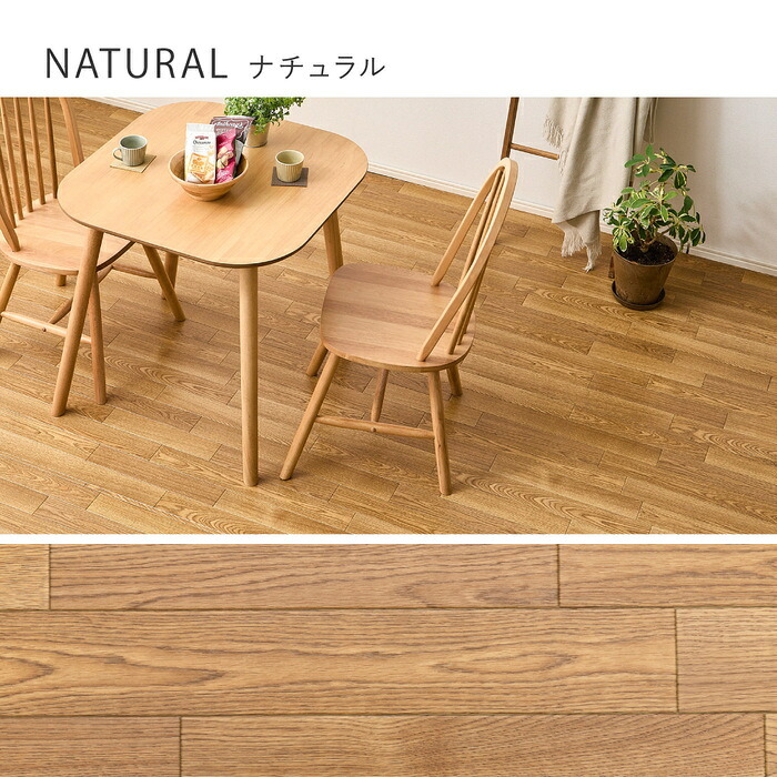 クッションフロア 8畳 敷くだけ 8帖用:364×352cm(91×352cm×4枚) フロアシート 賃貸 床暖房対応 置くだけ diy 床材 床暖対応 クッションフロアマット フロアマット 接着剤不要 フローリング調 木目 大理石 フローリングシート