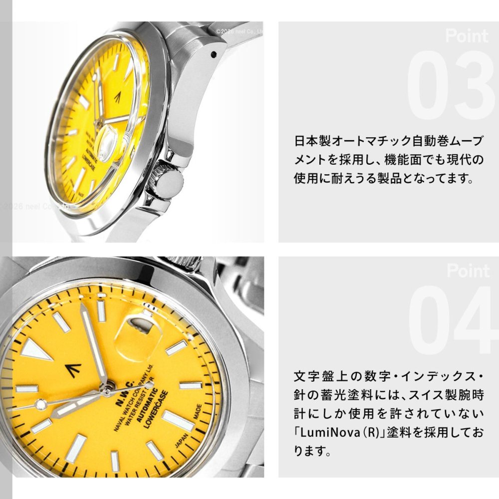 ナバルウォッチ NAVAL WATCH Produced By LOWERCASE ローワーケース FRXA015 腕時計 メンズ 自動巻き