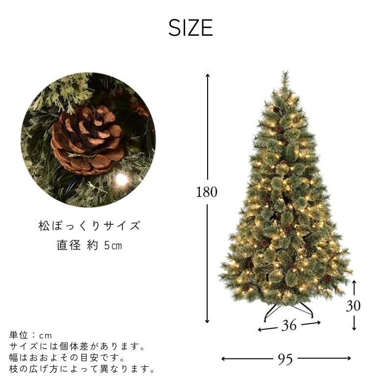 クリスマスツリー LED ライト クリスマス 電飾 北欧風 ツリー イルミネーション 松ぼっくり付き おしゃれ インテリア プレゼント ギフト 送料無料 キャロルツリー 180cm