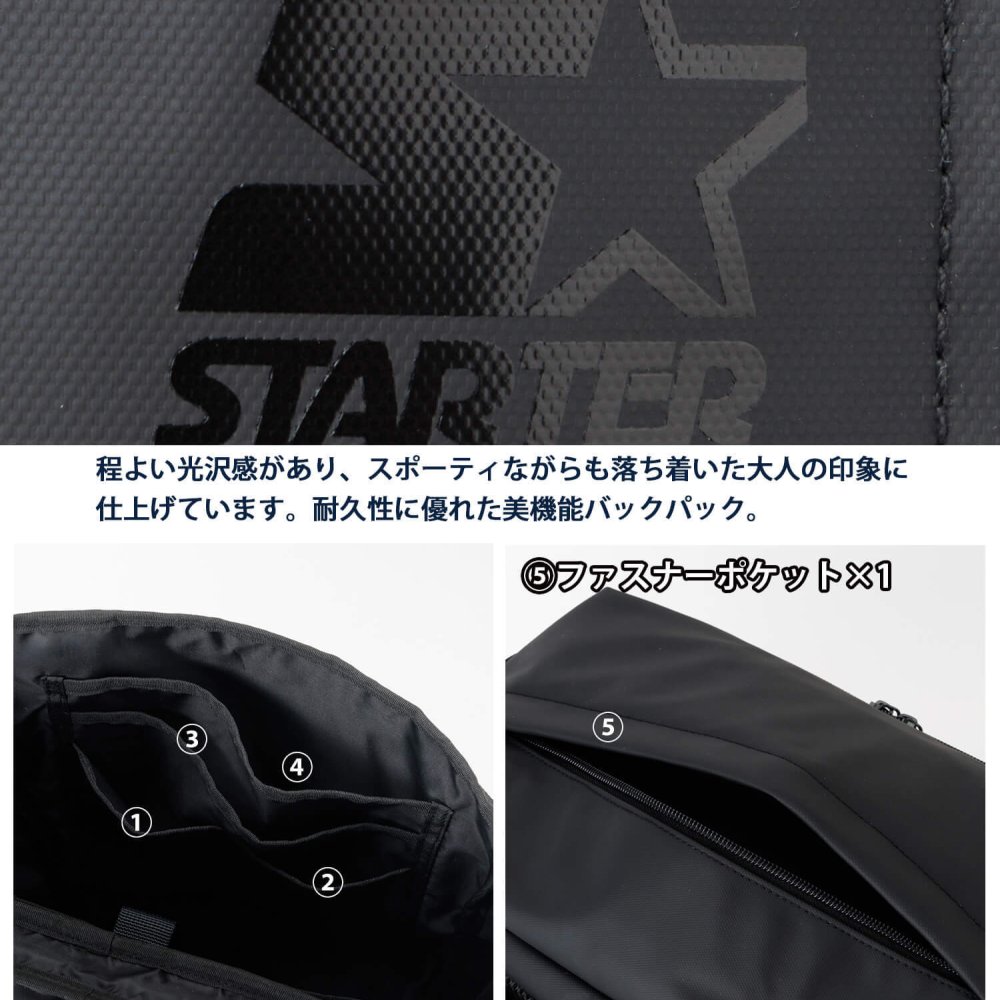 STARTER スターター リュック 大容量 30L ボックス型 バックパック 通学 通勤 PC収納 B4 A4 撥水 スクエア メンズ レディース スポーティー カジュアル 部活 部活用 スポーツ 部活リュック 高校生 大学生 学生 SCG-6802 2026FW