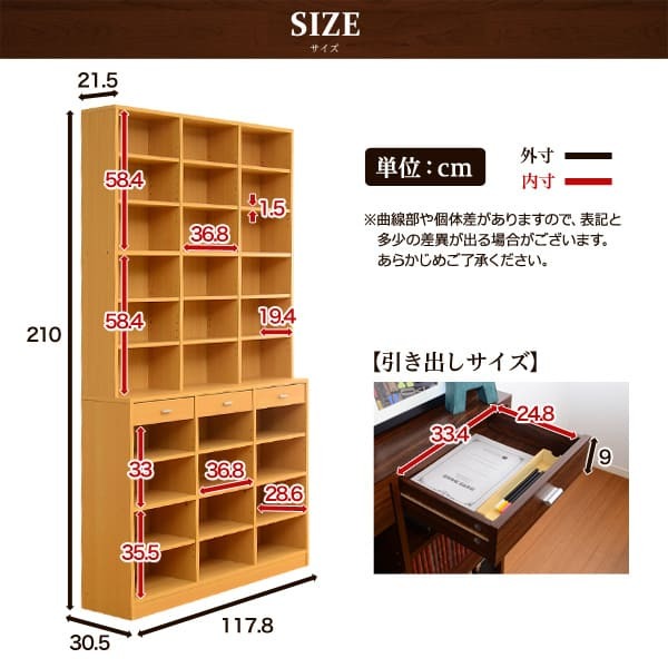 ラック 収納力抜群 120cm幅引き出し付きハイタイプ本棚 -Classia-クラシア 新生活