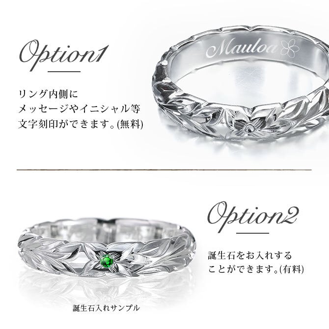 ペアリング 2本セット ハワイアンジュエリー リング 刻印 無料 誕生石入れ可 指輪 1号～29号 幅約3.5mm マイレリーフ シルバー925 ギフト対応可 大きいサイズ 小さいサイズ BY THE SEA バイザシー リング カップル 夫婦 プレゼント ハロウィン 【品番：SR401P】