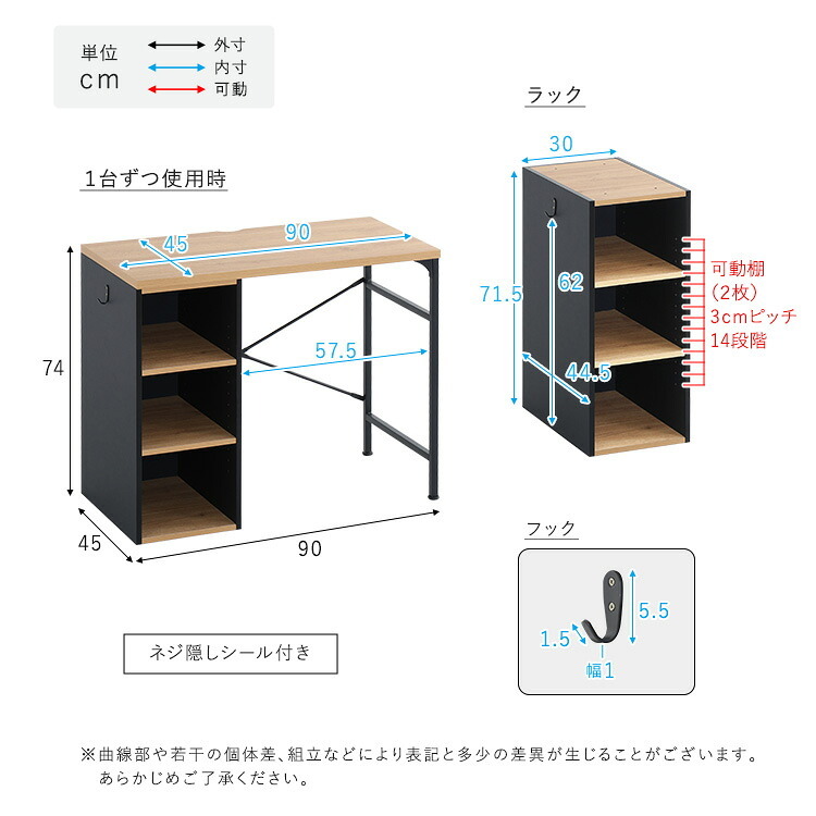 デスク チェア ヴィンテージツイン 90×90cm 新生活