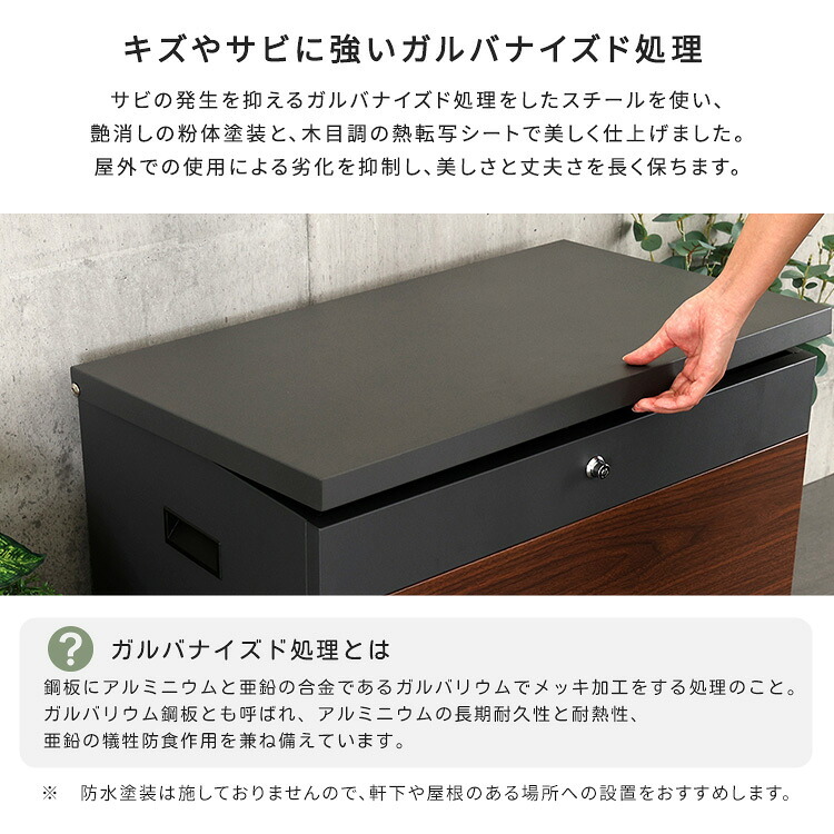 チェア 椅子 ベンチ・収納としても使える宅配ボックス 一体型 置き型 ポスト 大容量 スタンドポスト 宅配ポスト 郵便ポスト 自宅用 モダン 北欧 新生活
