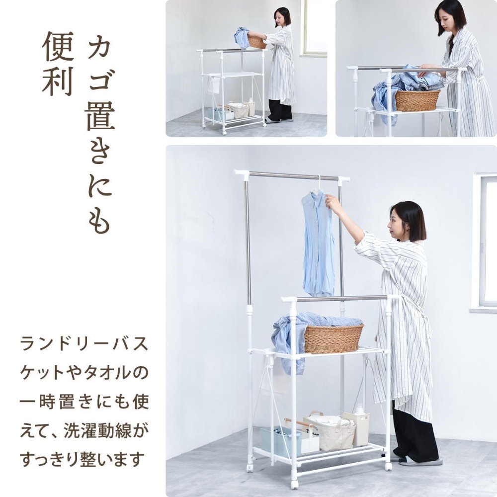 ワンタッチ収納洗濯物干しラック　ワイド ONLR0437 ランドリーラック 幅121cm 奥行55cm 高さ169cm ランドリー収納 室内干し ワンタッチ収納 折りたたみ シンプルデザイン コンパクト 梅雨対策 物干しラック ステンレス 部屋干し 洗濯動線