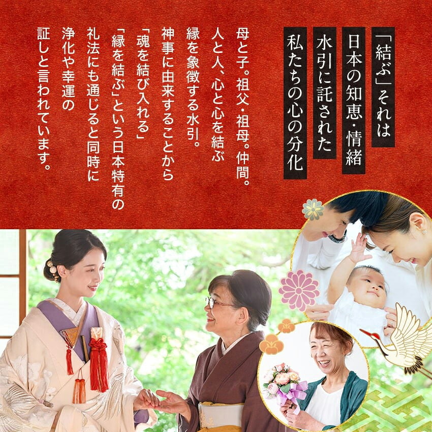 しめ縄 おしゃれ 注連縄 しめ飾り 正月飾り 玄関 モダン 国産 水引 リース 紅白夢見草 フック付き 迎春 お正月飾り 干支 十二支 門松 .しめ縄.