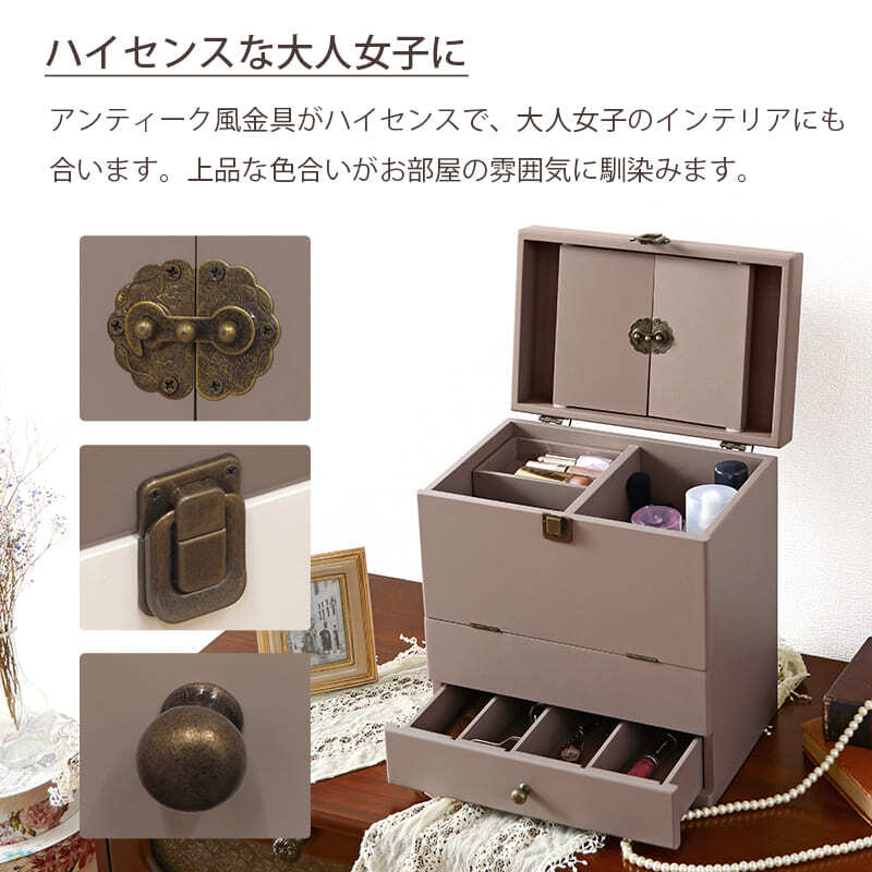 ドレッサー コスメボックス メイク メイクボックス ドレッサー 収納 鏡台 化粧台 コンパクト 大容量 かわいい おしゃれ 三面鏡 化粧品ボックス アンティーク風 大人可愛い 引き出し収納付き \3%OFFクーポン配布中 ミラー インテリア