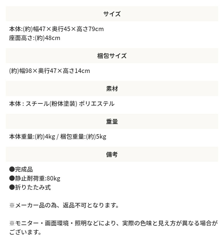 ダイニング家具 チェア ダイニングチェア パーソナルチェア リビングチェア デスクチェア 椅子 イス いす折りたたみ かわいい 完成品 スチール ベロア ファブリック ベロア調 フォールディングチェア