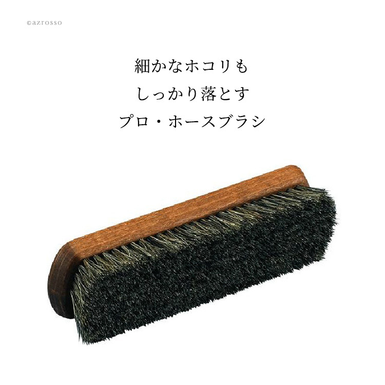 800円お得！ ツヤ出し お手入れ セット モウブレイ 革 靴 クリーム 透明 クリームエッセンシャル ニュートラル モゥブレイ ソフトレザー M. MOWBRAY バッグ パンプス ローファー ビジネスシューズ ブーツ ジャケット シューケア シューズ 革製品 艶出し ホースブラシ 馬毛