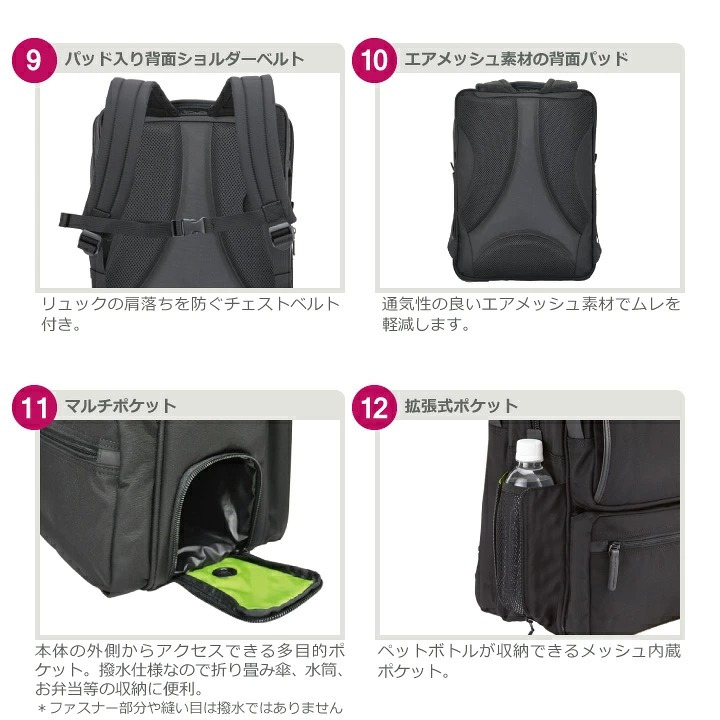 マンハッタンパッセージ #9050 2way バックパック B4対応/19L 撥水 大容量 高耐久生地 ビジネスバッグ リュックサック MANHATTAN PASSAGE ギフト プレゼント